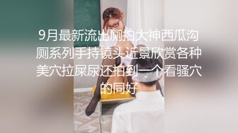 极品少妇 梁安迪 曾是苏州大学校花的她当选最佳员工 为了业绩吞精口交再内射！