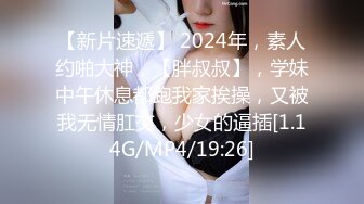 女神『Diary』淫乱实录 绿帽男友边撸管边看黑丝女友被单男操到高潮