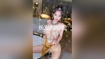 果冻传媒91KCM137 幽灵系美少女 莉娜