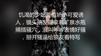 母狗在车里自慰