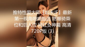 ✿91制片厂✿ YCM058 乖巧女高中生的淫乱性生活 季研希