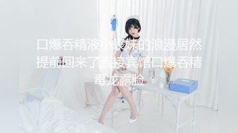 麻豆传媒最新出品MSD-019女神的秘密(下)角色扮演的桃色谈判-网红脸女神欧妮