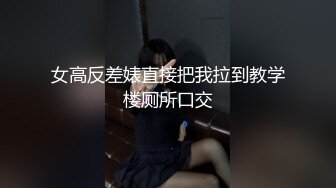 【AI换脸视频】迪丽热巴 高傲女上司被下属抓到把柄之后的那晚