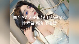 蜜桃传媒PME032饥渴少妇硬上表哥-斑斑