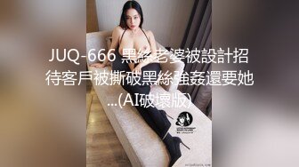 【下集】飞机杯盲测 含屌运动会  游戏后两对高颜帅啪啪操射