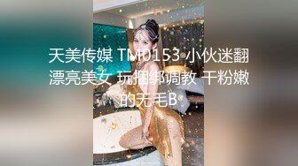 颜值新人大漂亮全程露脸大秀直播，丝袜兔女郎情趣诱惑，揉奶玩逼展示小洞洞，还会咬人呢精彩不要错过好骚啊