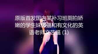 泄密抖音美女网红 焕儿 无套大战