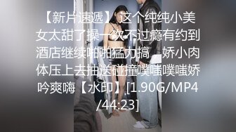 背着男朋友出来的反差婊，外表文文静静操起来骚的不行