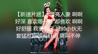 粉穴小洞洞颜值网红美女掰穴诱惑，情趣开档内裤掰穴特写揉搓，摸几下就出水摩擦阴蒂，呻吟娇喘非常诱人