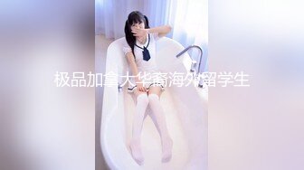 最新众筹秀人网首席色影师『宇航员』出品-靓模星女郎乔依琳大尺度私拍流出 丰臀美穴 高清720P原版