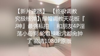 云盘高质露脸泄密，天津民航大学校花清纯女大生【崔某洁】被包养关系破裂后不雅私拍遭流出，啪啪3P口活给力相当反差 (3)