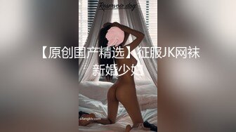 ✨✨【某某门事件】 ✨✨恋爱综艺女嘉宾被扒下海-超高颜值完美身材91missA大尺度作品合集！ (15)