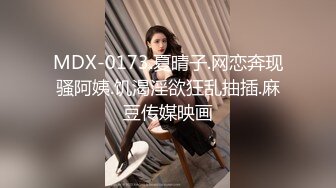 极品反差女神私拍，万人追踪推特气质小姐姐【小姑妈S】订阅，道具紫薇与撸铁健硕帅哥大玩性爱