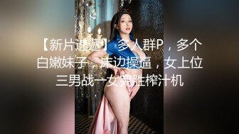 国产麻豆AV 麻豆女神微爱视频 性感护士的居家照护 骑乘后入治疗你的性饥渴