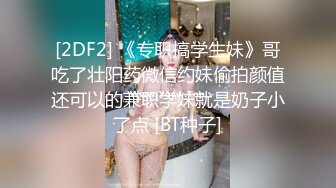 女友浴室洗骚逼，男友跑过来蹲着舔逼，搞的好想要，坐在马桶上玩震动棒，小舌头舔JB，口活很棒