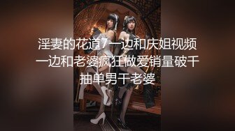 速遞】  ED Mosaic 美腿女神米欧与小钢炮小麦干到潮吹不断满汗淋漓