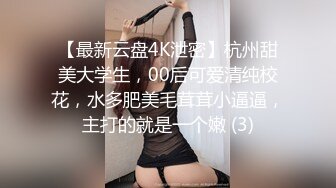 这个女神级妹子颜值身材超级诱惑一看就有操穴欲望啊，浑圆的翘臀上下起伏啪啪撞击咽口水鸡儿硬了