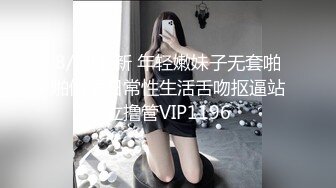 私房四月最新流出魔手外购【精品厕拍】多场景偷拍夜总会女神（极品靓妹） (1)