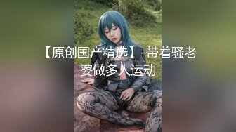 蕾絲過膝襪 自己掰開雙腿迎接大肉棒沖擊 校花母狗極度反差 氣質風情萬種的小姐姐誘惑滿滿