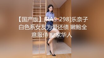 小美妞拉着让我操她，吊很大，妹子也很配合