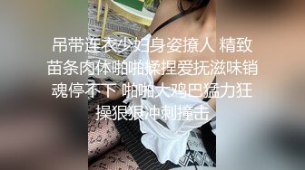 淫乳女神〖下面有根棒棒糖〗上門按摩師免費升級無套插入，超頂身材極度淫騷，光聽這個聲音就受不了