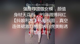 再次M玩02年白嫩Y师 刚破处不久 逼超嫩 操累了就用超大假鸡巴把妹子的逼都插肿了