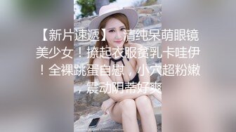 3P玩母狗，同时与哥们情人他们视频做爱，太TM刺激了