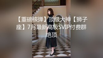 ❤️√极品巨乳骚货穿连体丝袜找炮友！主动吃鸡深喉 骑乘后入被摁在床上使劲抽插 无套内射 