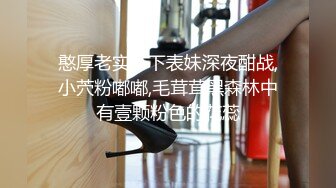 丝袜高跟制服控必备！平面摄影大师模特群重金大尺度约拍数位极品身材模特，露三点私处特写各种丝袜情趣制服 (4)