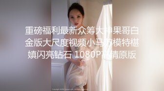 清纯女学生其实是变态