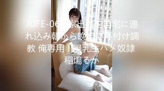 大连小蜜蜂，后入极品身材美少女.