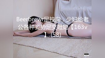 私房四月最新流出魔手外购【精品厕拍】多场景偷拍夜总会女神（极品靓妹） (2)