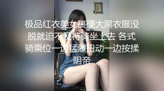 商场女厕洞中偷窥多位年轻的少妇