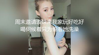 颜值女神模特小青青露脸一身透明情趣装非常诱惑，奶子圆润屁股翘，撩的男人欲罢不能，道具自慰骚逼呻吟可射