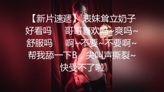 [2DF2]蛙哥经典匠心之作夜间酒吧旁街头搭讪巨乳美女车上搞完开房继续搞 [BT种子]