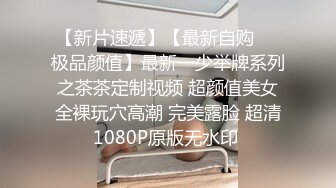   制服长发气质佳的妹子模特身材握住男友的鸡巴爱不释手妖艳活后入极品炮架子特写内射