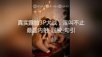 旗袍淫荡诱惑强迫旗袍下女深层清洁下体