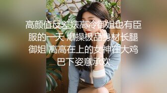 台北南港中学美女校花❤️和前男友啪啪视频被渣男曝光