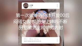 大幂幂女神『杨幂』极品黑丝学妹被众多无良学生轮操