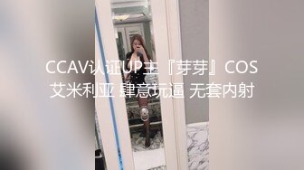 喷血推荐高颜值女神微博红人@Amanda冰冰 露脸啪啪口交视频合并版