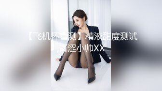 【新片速遞】 ❤️√ 【抖音】美艳后妈/冷艳小姨---48W粉巨乳女神露脸全裸（二） 