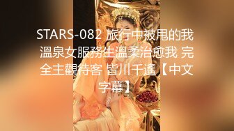 ★☆【高质量探花】★☆足浴勾搭大神，漂亮小少妇今夜相伴，奶子又大又软，几番推拉下拽出玩开心