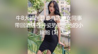  今日推荐这颜值爱了新人红唇美女小姐姐，被墨镜男各种操，骑乘扭动小腰