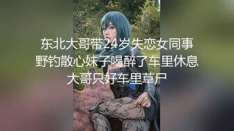 最新众筹推女郎娜美身材爆乳嫩模赵惟依口技深喉视频流出,自拍揉捏豪乳,玉指速插粉穴浪叫