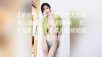 [亚洲性爱日记AsianSexDiary] 内地白虎妹子 Fafa 2