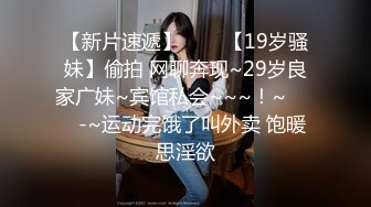 【果冻??传媒】星野未唯? GDCM-049 屌丝男复仇女友 养眼日妹穴嫩多汁 抽插真的很上头 内射