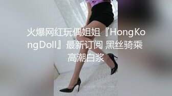 【新片速遞】前女友 龟头好大好舒服 老公 我就喜欢你干我的小骚穴 啊啊 老公 不要停 高潮了 骚话不停 太能叫 注意音量 高清原档