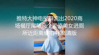 ★☆福利推荐★☆超强☛PUA㊙️微聊认识勾搭的轻熟女小干妈开服装店离异的~爱美逼黑但很骚放得开3