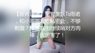 商场女厕全景偷拍多位嫩妹嘘嘘⭐人美B也嫩❤️真让人想舔一舔 (2)