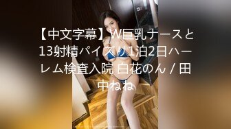 (中文字幕) [mkon-073] 綺麗好きだった僕の彼女は悪臭漂うゴミ部屋で中年おやじに中出しされまくってボロボロに汚された 白桃はな